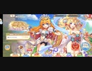れじぇくろ テクロス感謝祭lv130