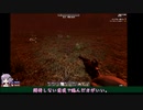 したっけ危険物シリーズを集めながらα21を楽しむ【7 Days to Die】#3