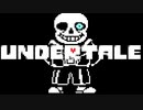 花が咲いてる。小鳥たちもさえずってる。｜UNDERTALE part29 最終回