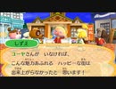 とび森外伝【どうぶつの森 ハッピーホームデザイナー】 実況プレイ part11 【完結】