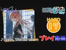 【プロセカ】 Hello, Worker【HARD】 (AP) 3DMV