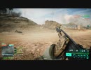 【バトルフィールド2042】フリーダム実況part32