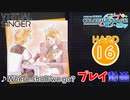 【プロセカ】 Where shall we go? 【HARD】 (AP)