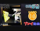 【プロセカ】 ココロ 【HARD】 (AP)