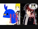 【アニメ】マルチバースはなにをしてもいい【全編Cパート 自主制作ショートアニメ】Short Anime  Everything is post-credits