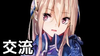 【実況】ユイナ先輩の交流ストーリーを観てみる。【ヘブバン】(ネタバレあり)