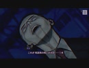 【都市伝説ホラー】パラノマサイト実況＃２【ちゃりぽん】