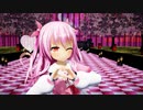 【MMD】姫熊さんで「恋愛サーキュレーション」