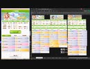 ウマ娘2023年８月DIRTチャンミA決勝の様子
