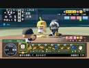 【実況】ミノルのパワプロ2020 part159 (栄冠)【配信】