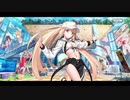 勇者が往く！　FGOイベント【サバフェス2023】実況　part11