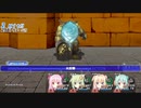 【ヒロインズレジェンド ～リム・エルフィア物語～】新しき勇者の物語【プレイ動画】part16