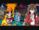 【ドラゴンボールザブレイカーズ】可愛さTier1！パンちゃん【ゆっくり実況】