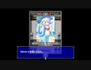 【ヒロインズレジェンド ～リム・エルフィア物語～】新しき勇者の物語【プレイ動画】part17