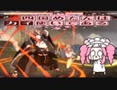 【GGST】四国めたんはカイ使いであるPART3【VOICEVOX実況】