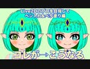 【Live2d】エルフの少女のペン入れ Live2dのプロを目指して