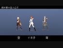 最近ハマってるジャンル3つでB/./B/./F【Fate/MMD】【原神MMD】【崩スタMMD】