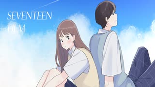 SEVENTEENFILM feat.初音ミク