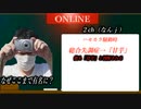 【aiueo700】復活した日本一ヤバいYouTuber