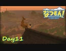 【プレイ動画】衝撃！鯱の真実【なつもん！part11中編】
