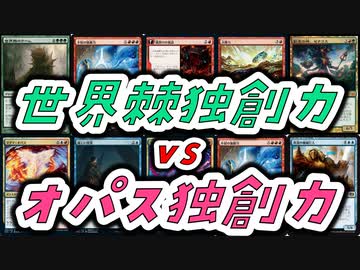 【MTG】ゆかり：ザ・ギャザリングS《マグマ・オパス》【パイオニア】