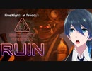 別エンドを探しに行くよ！【FNAF:SB Ruin】(End2・3)