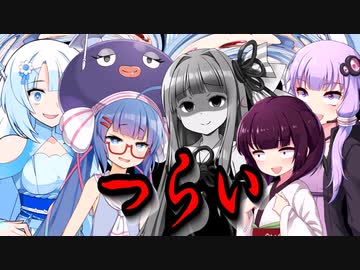 こんな幸せな毎日が続くといいね【VOICEROID劇場】