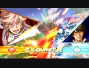 レオスと学ぶEXVS2OB  .補習86