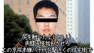 佐倉田てつを市役所環境保全課主事ライダーBLACK(直球)