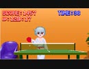 温泉卓球 - Onsen Pingpong - lv10~普通にプレイ