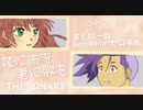 【コラボで】花に雨を、君に歌を【歌ってみたんよ】