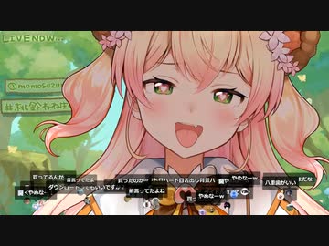 めちゃめちゃドスケベな顔をする桃鈴ねね3.0お披露目