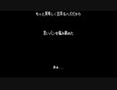 【白鳥ヤマ】パンこげこげになっちゃった【UTAU COVER】