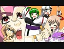 【第九回ひじき祭】色々パロってみた