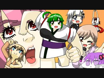 【第九回ひじき祭】色々パロってみた