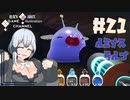 あかりちゃんがスライムをお世話する【Slime Rancher】＃21