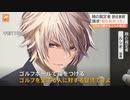 ビッグモータールシオ.rvc