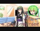 いたずら電話にキレるずん子【第九回ひじき祭】