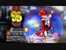 【ミストトレインガールズ】キャラシナリオ [SS][繰り返される夏祭り]メンローパーク Part.01