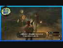 【ゼルダの伝説 ティアーズ オブ ザ キングダム】空と地底と大地と呪われし右腕。 #80【実況】