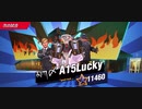 87%ΩTティトゥス〆A15Luckyスタン不可 1全回避最速プリテンダーカウンタージャブアッパー 1R圧倒的勝利フッククリティカルKO15万