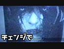 【零 ～濡鴉ノ巫女～】写真とは違う女性がいました。