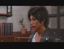 のんびりLOST JUDGMENT　パート44　【ギャラ子＆月読アイ実況】