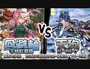 【東方如何月】「回避軸⑫妹紅採用」VS「天狗ピーピング」【2023年第4回大会・体験会】