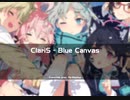 【Mashup】ClariS - Blue Canvas【Trance】