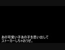 逆張り To パッション MV