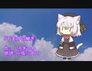 【400字朗読】干支の引継ぎ