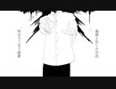 【ニコカラ】 ボイドロイド 【onvocal】