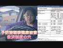 予防接種後健康被害救済制度の穴