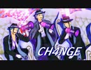 【MMDツイステ】CH4NGE【オクタヴィネル】